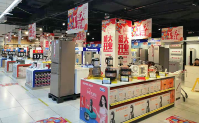 蘇寧易購家樂福店全國同開超200家，家電互聯(lián)網(wǎng)銷售迎新格局